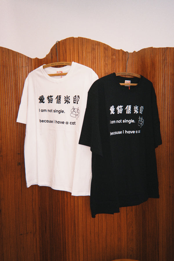 Unisex Tee (Cat Lover Club)