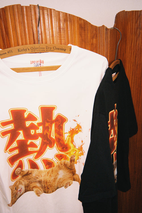 Unisex Tee (熱)